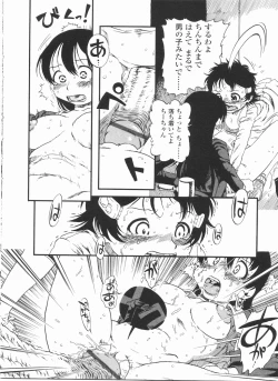 Page 140 of Futanarikko LOVE 11