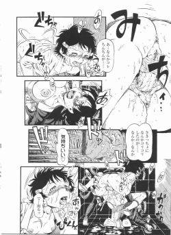 Page 142 of Futanarikko LOVE 11