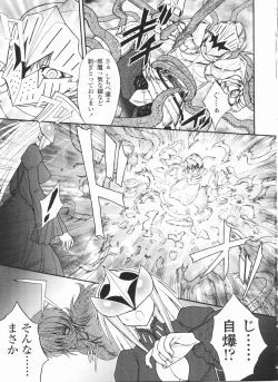 Page 49 of Futanarikko LOVE 11