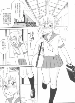 Page 95 of Futanarikko LOVE 11