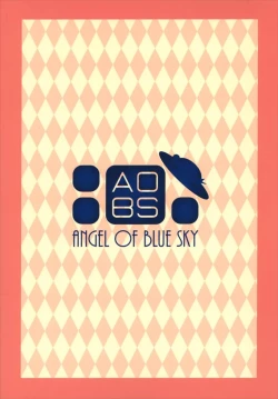 Page 27 of Kyou kara Mutsuki to Yoizo