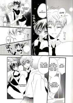 Page 12 of Ruru Milk Haru no Gou