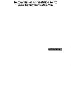 Page 27 of Ruru Milk Haru no Gou