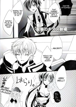 Page 3 of Ruru Milk Haru no Gou