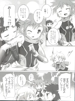 Page 5 of Danji Report: REVIEW