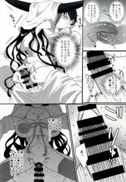 Page 16 of Sex Shinai to Derarenai Heya ni Rayshift Shite Kairaku Ochi Saserarete Shimatta Ore