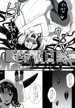 Page 24 of Sex Shinai to Derarenai Heya ni Rayshift Shite Kairaku Ochi Saserarete Shimatta Ore