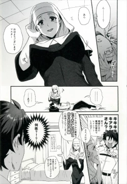 Page 3 of Sex Shinai to Derarenai Heya ni Rayshift Shite Kairaku Ochi Saserarete Shimatta Ore