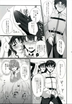Page 7 of Sex Shinai to Derarenai Heya ni Rayshift Shite Kairaku Ochi Saserarete Shimatta Ore