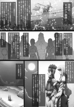 Page 3 of Dream Home