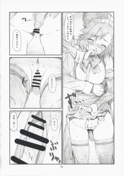 Page 10 of Childhood friend