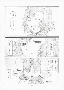 Page 6 of Childhood friend