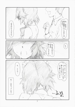 Page 7 of Childhood friend