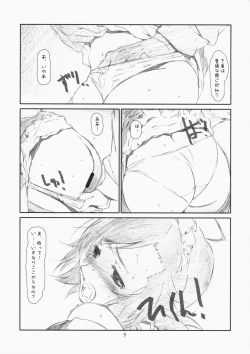 Page 9 of Childhood friend