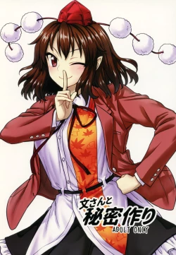 Page 1 of Aya-san to Himitsuzukuri