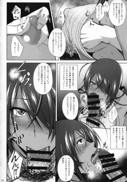 Page 17 of Kankan Gakugaku