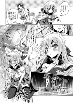 Page 63 of 2D Comic Magazine Gachi-Lez Ryoujoku de Kairaku Otoshi Vol. 1