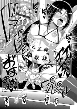 Page 107 of Hanazono no Mesudorei Ch. 1-8