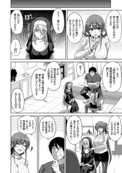Page 76 of Hanazono no Mesudorei Ch. 1-8