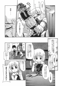 Page 127 of Panic Mushroom!