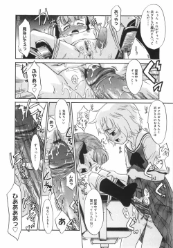 Page 139 of Panic Mushroom!