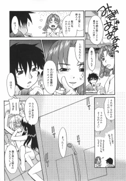 Page 14 of Panic Mushroom!