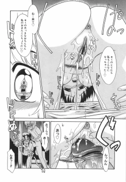 Page 162 of Panic Mushroom!