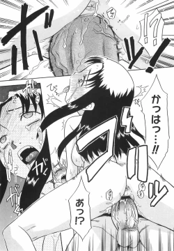 Page 23 of Panic Mushroom!