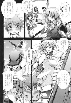 Page 108 of Onee-chan Byoutou