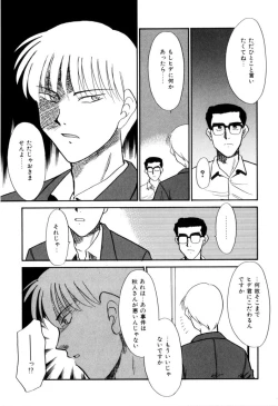 Page 108 of NEWS/CASTER