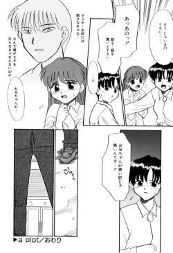 Page 111 of NEWS/CASTER