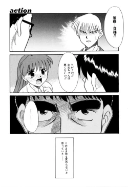 Page 112 of NEWS/CASTER