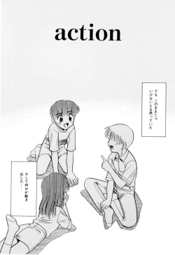 Page 113 of NEWS/CASTER