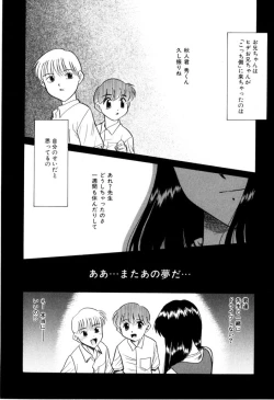 Page 115 of NEWS/CASTER