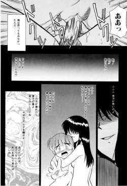 Page 126 of NEWS/CASTER