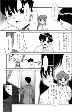 Page 130 of NEWS/CASTER