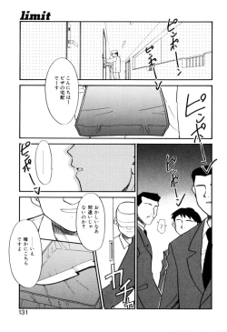 Page 132 of NEWS/CASTER