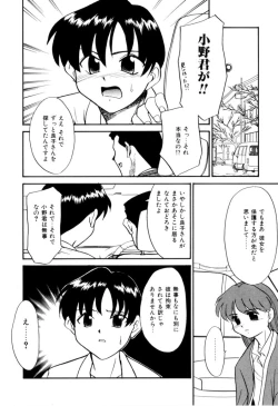 Page 135 of NEWS/CASTER