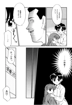 Page 137 of NEWS/CASTER