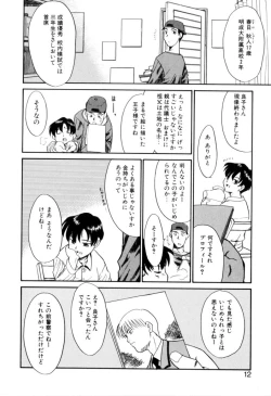 Page 13 of NEWS/CASTER