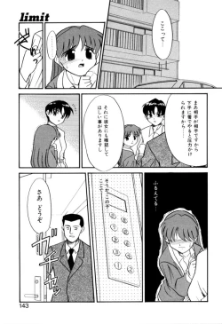 Page 144 of NEWS/CASTER