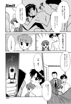 Page 146 of NEWS/CASTER