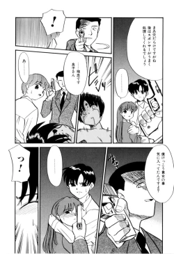 Page 149 of NEWS/CASTER