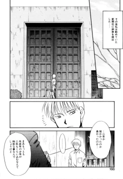 Page 167 of NEWS/CASTER