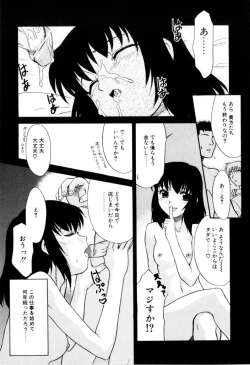 Page 174 of NEWS/CASTER