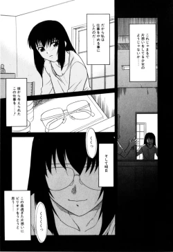 Page 178 of NEWS/CASTER