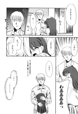 Page 23 of NEWS/CASTER