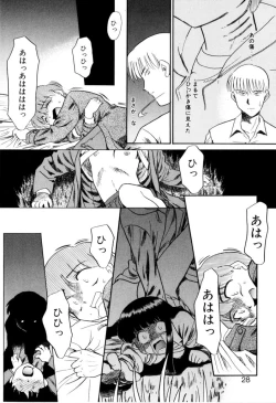 Page 29 of NEWS/CASTER