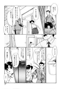 Page 38 of NEWS/CASTER