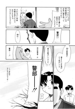 Page 43 of NEWS/CASTER